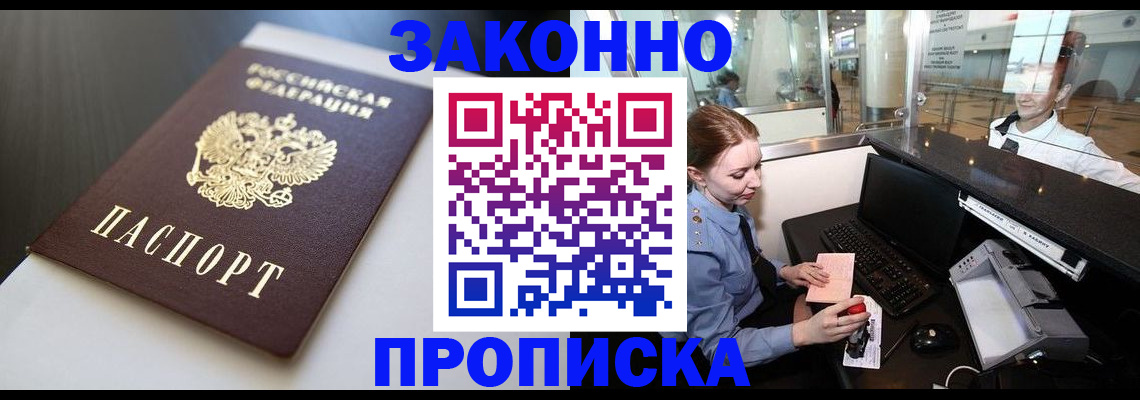 временная регистрация госуслуги в Краснотурьинске
