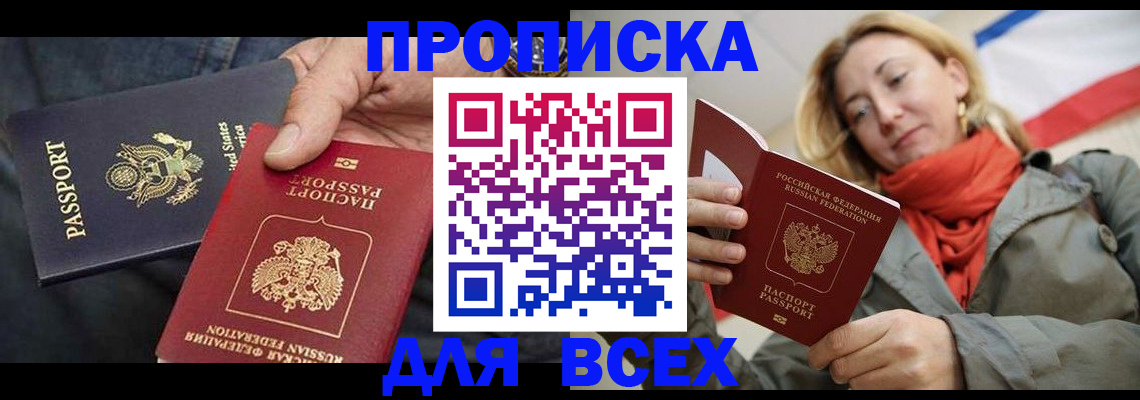 регистрация для дет. сада в Краснотурьинске