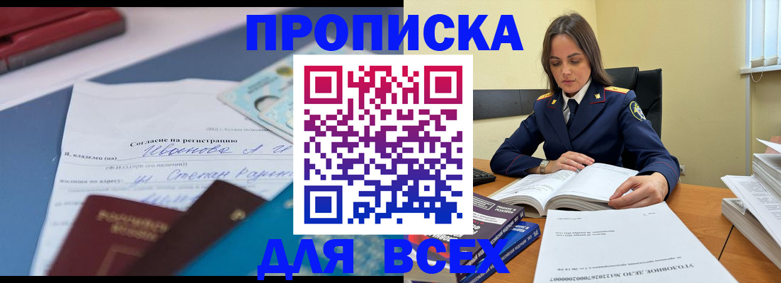 временная регистрация адрес в Краснотурьинске