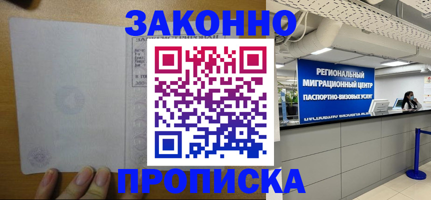 прописка для кредита в Краснотурьинске