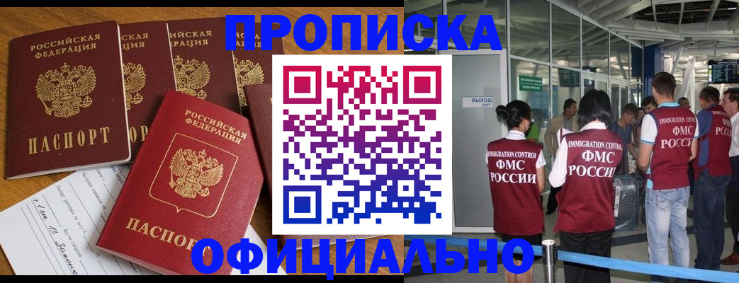 временная регистрация 2025 в Краснотурьинске