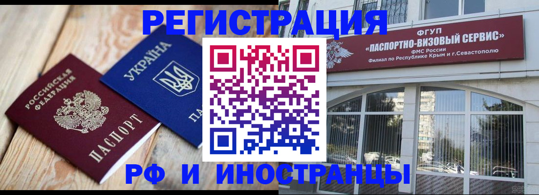 прописка в Краснотурьинске