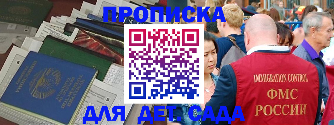 временная регистрация в Краснотурьинске